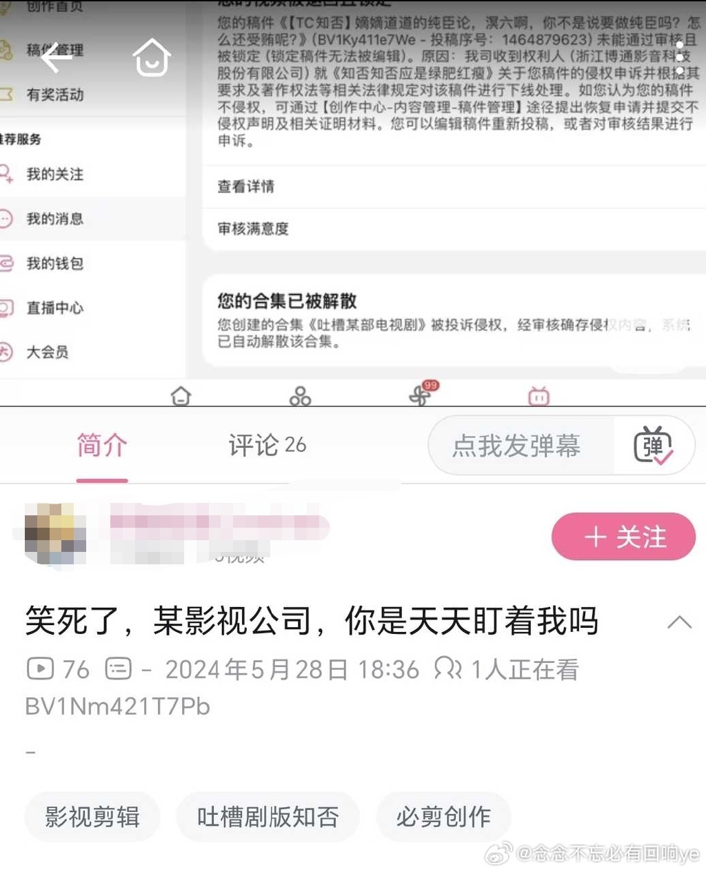 如懿传下架了如懿传下架，背后的原因与影响