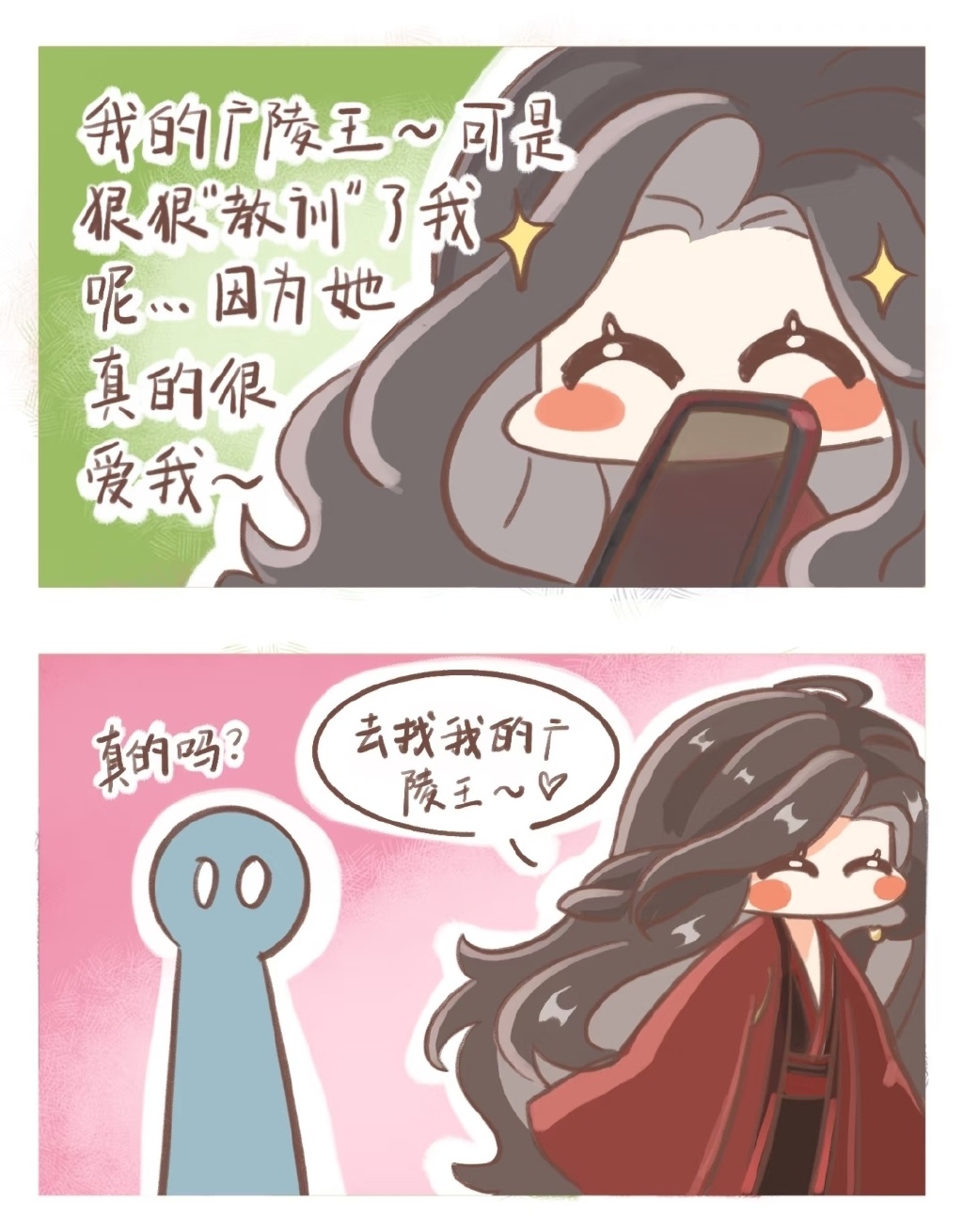 腿打开一点我轻一点漫画免费观看漫画中的腿间轻柔之舞-第2张图片
