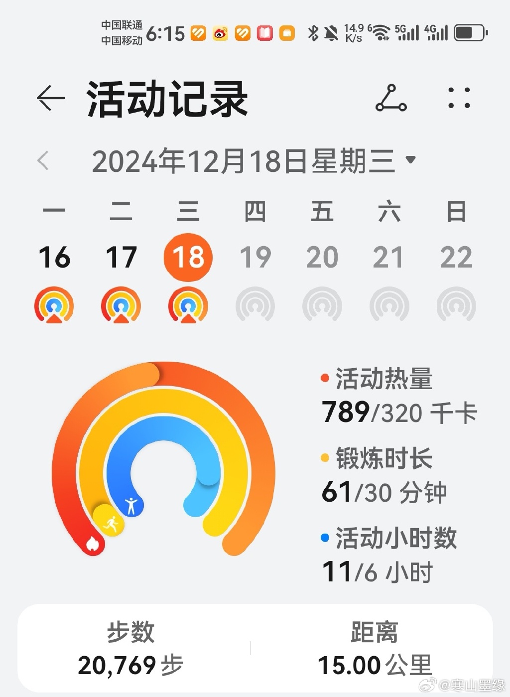夜间做运动视频软件夜间健身新风尚，夜间做运动视频软件-第2张图片