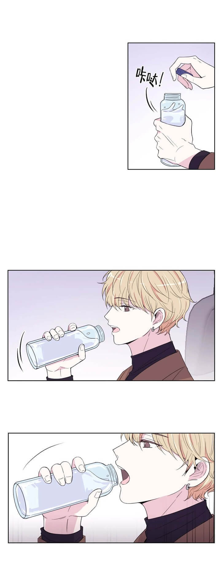 秋蝉之翼，羞羞漫画登录页面与免费漫画在线阅读体验-第2张图片