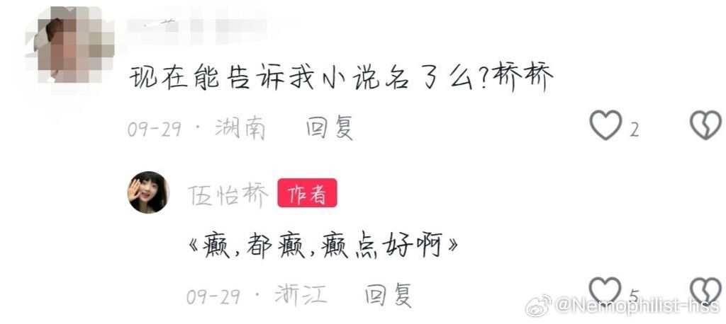 太色了小说区影视区探索太色了小说区，深度解析与赏析-第2张图片