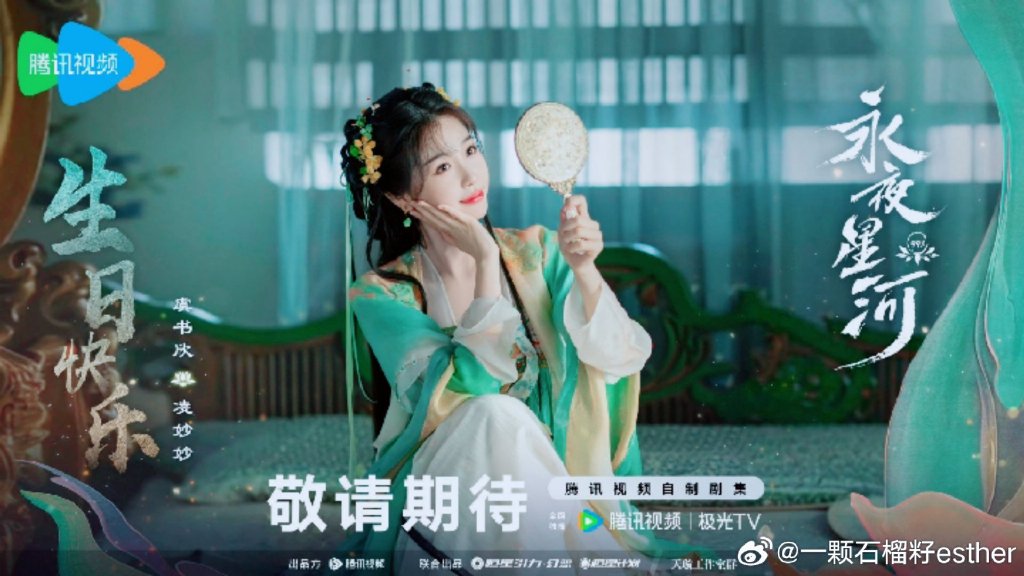 蜜汁樱桃林妙妙最后和谁在一起了娇宠蜜汁樱桃林妙妙情感归宿揭秘