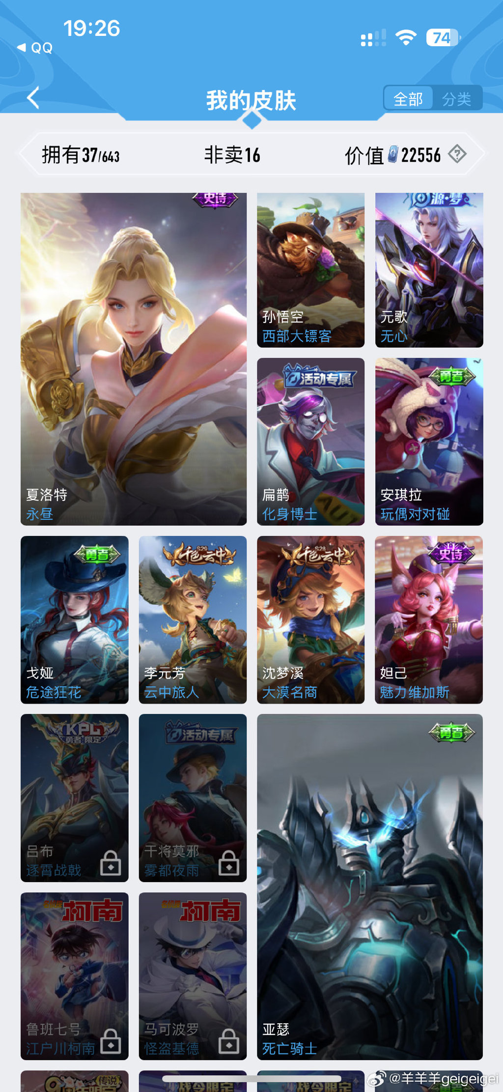 可以随便看内部位的ios手游探索自由浏览的iOS手游，无限探索的数字世界