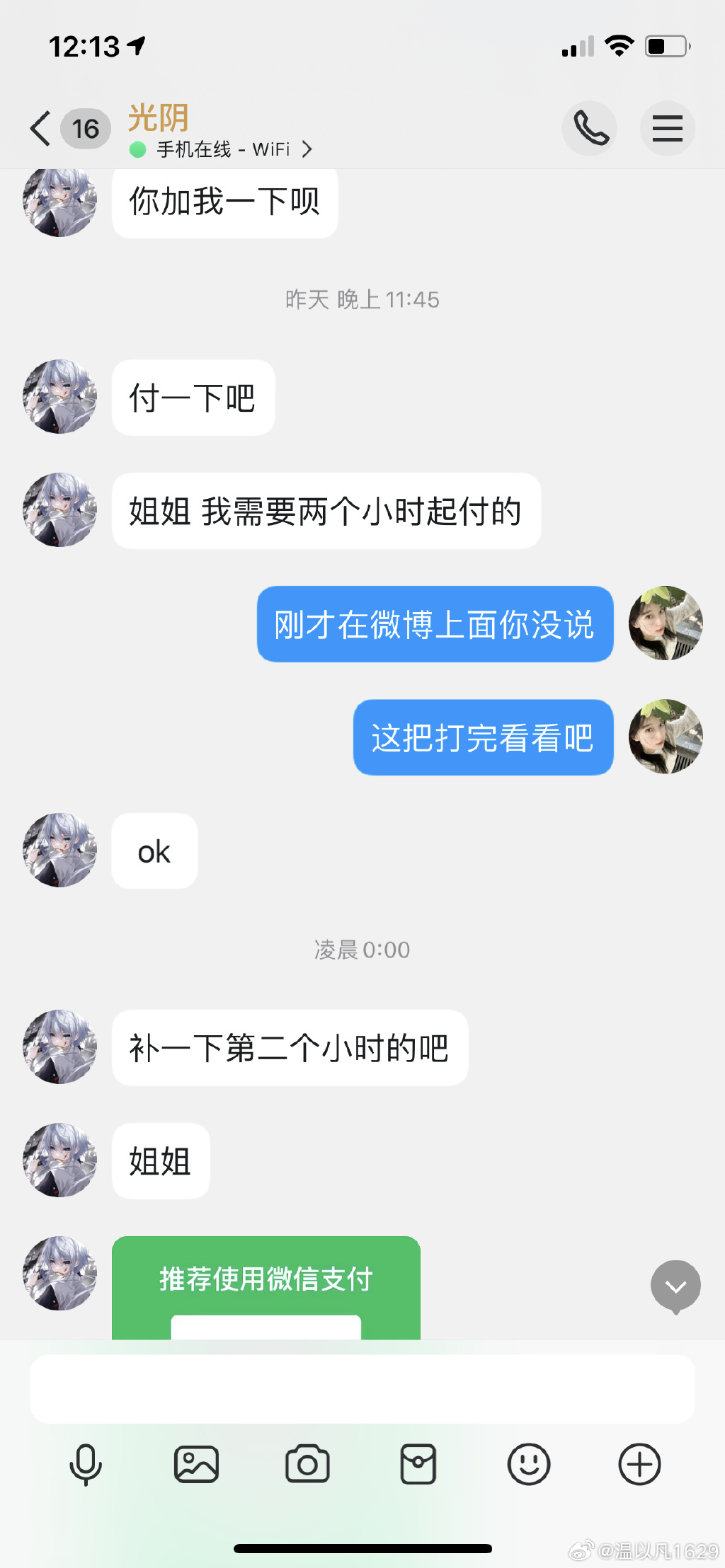小sb是啥意思小SB的反思与成长