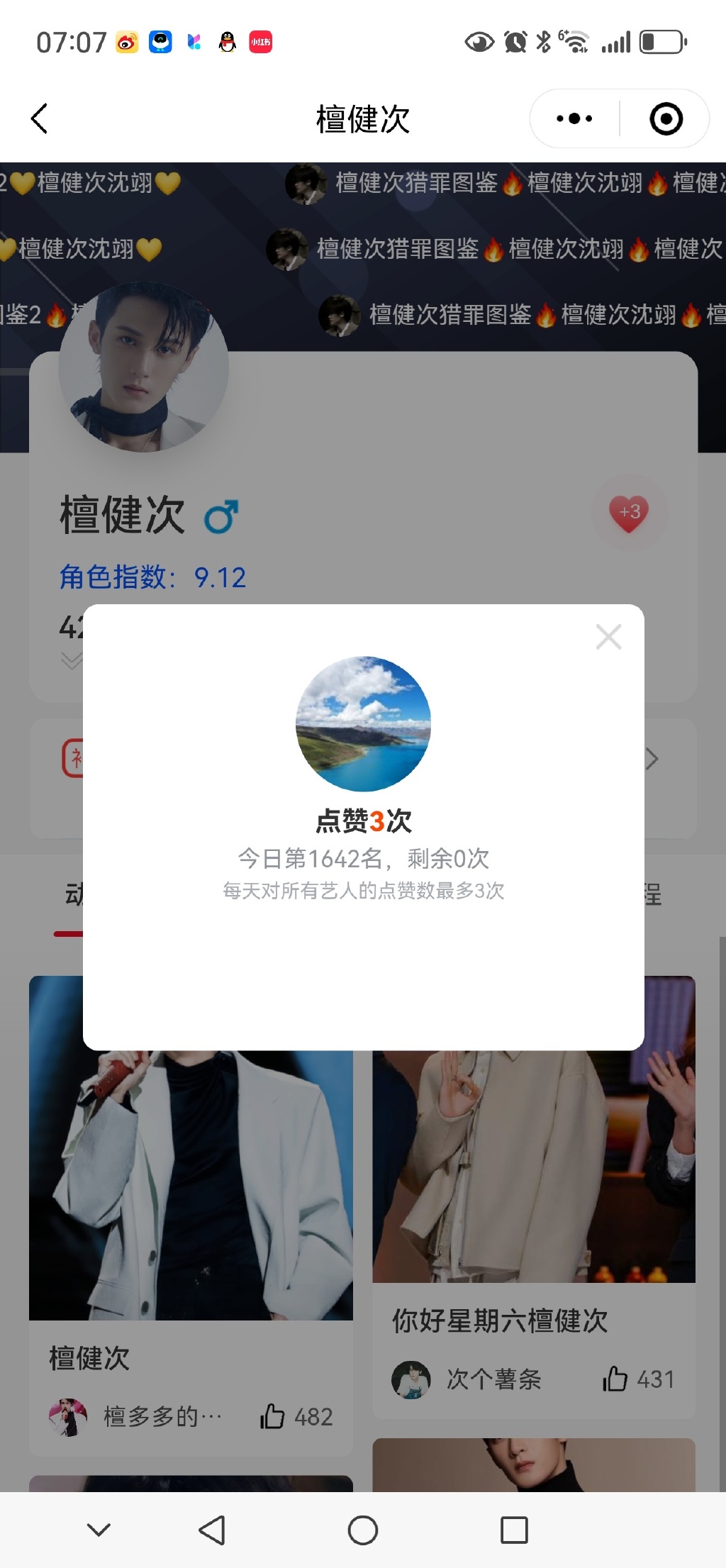 芭乐app下载汅api未满入内站长统计芭乐APP下载指南，未满入内站长统计的便捷途径