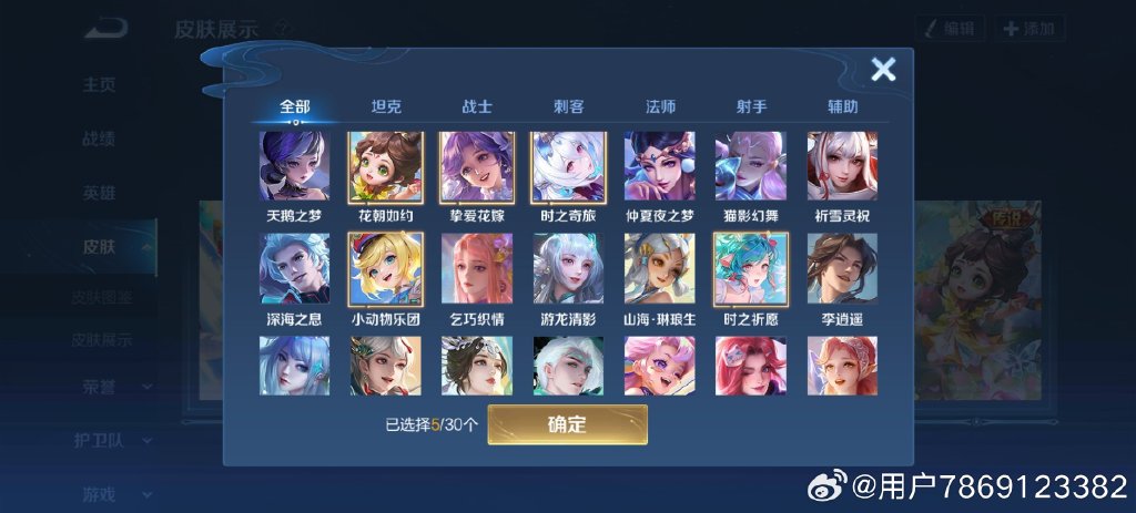 云缨救公孙离云缨勇救公孙离——英雄之举，情深似海-第2张图片