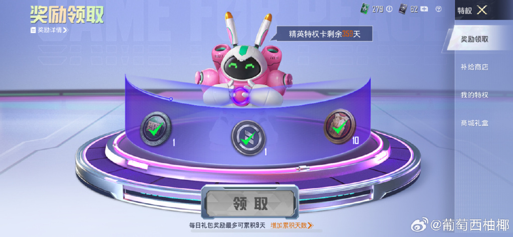 lol皮肤抽奖模拟器LOL皮肤抽奖，惊喜与期待的完美结合