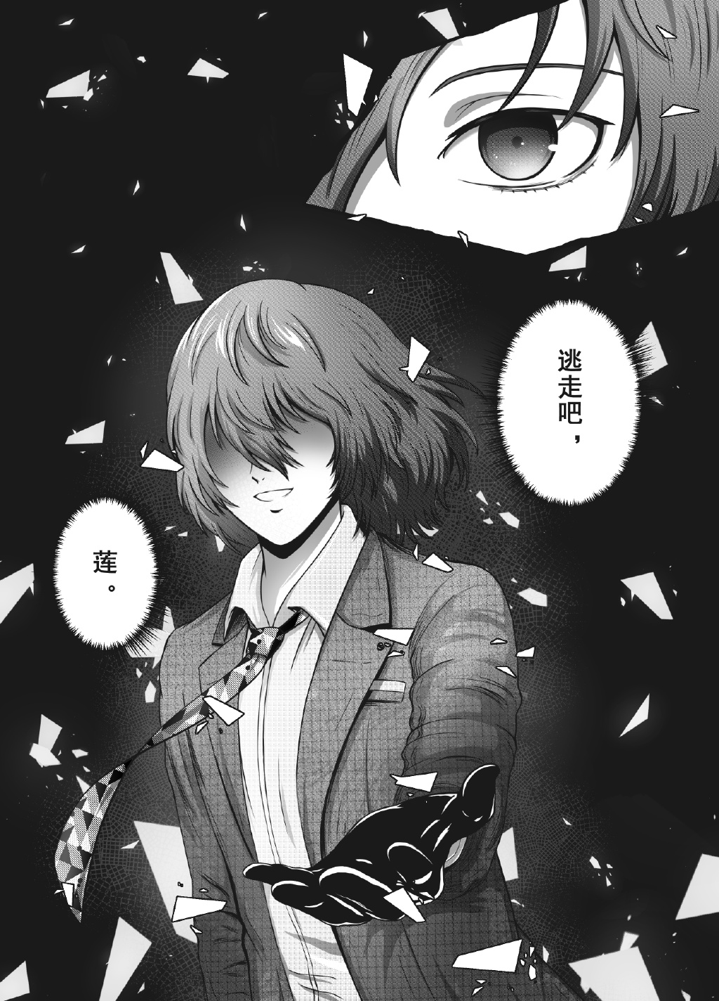 妖精漫画官方登录页面免费观看下载安装妖精漫画官方登录页面，免费观看漫画的绝佳选择-第1张图片