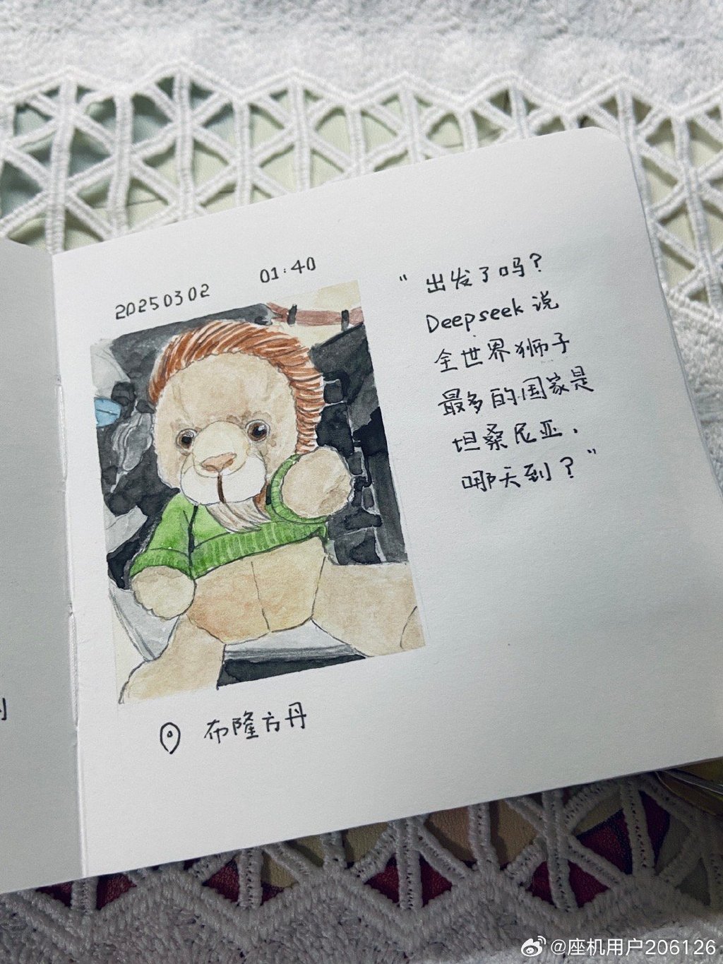 新手女孩的自我安慰之旅
