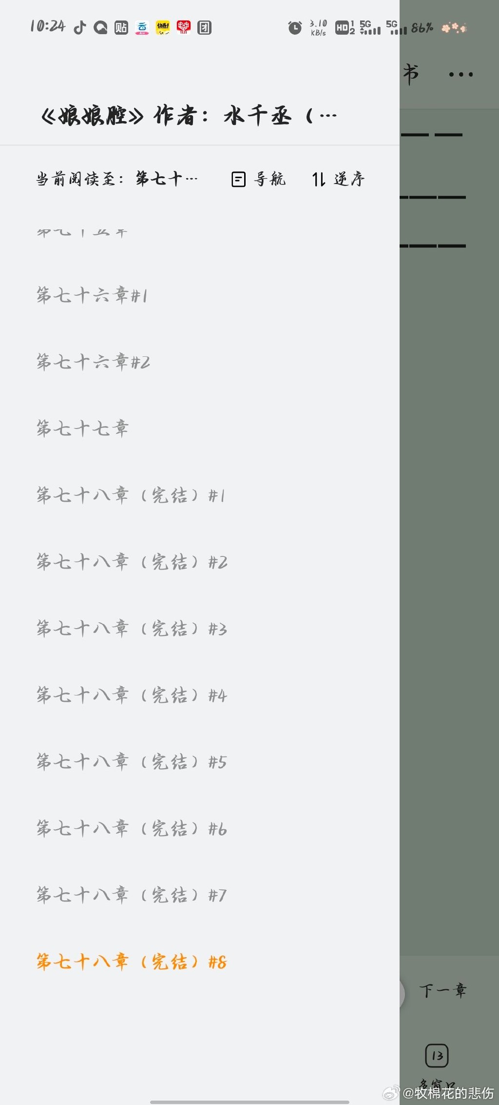 c够了没有三根1起会坏掉的小说C语言学习是否需要过度依赖三根线？过度使用是否会引发问题？
