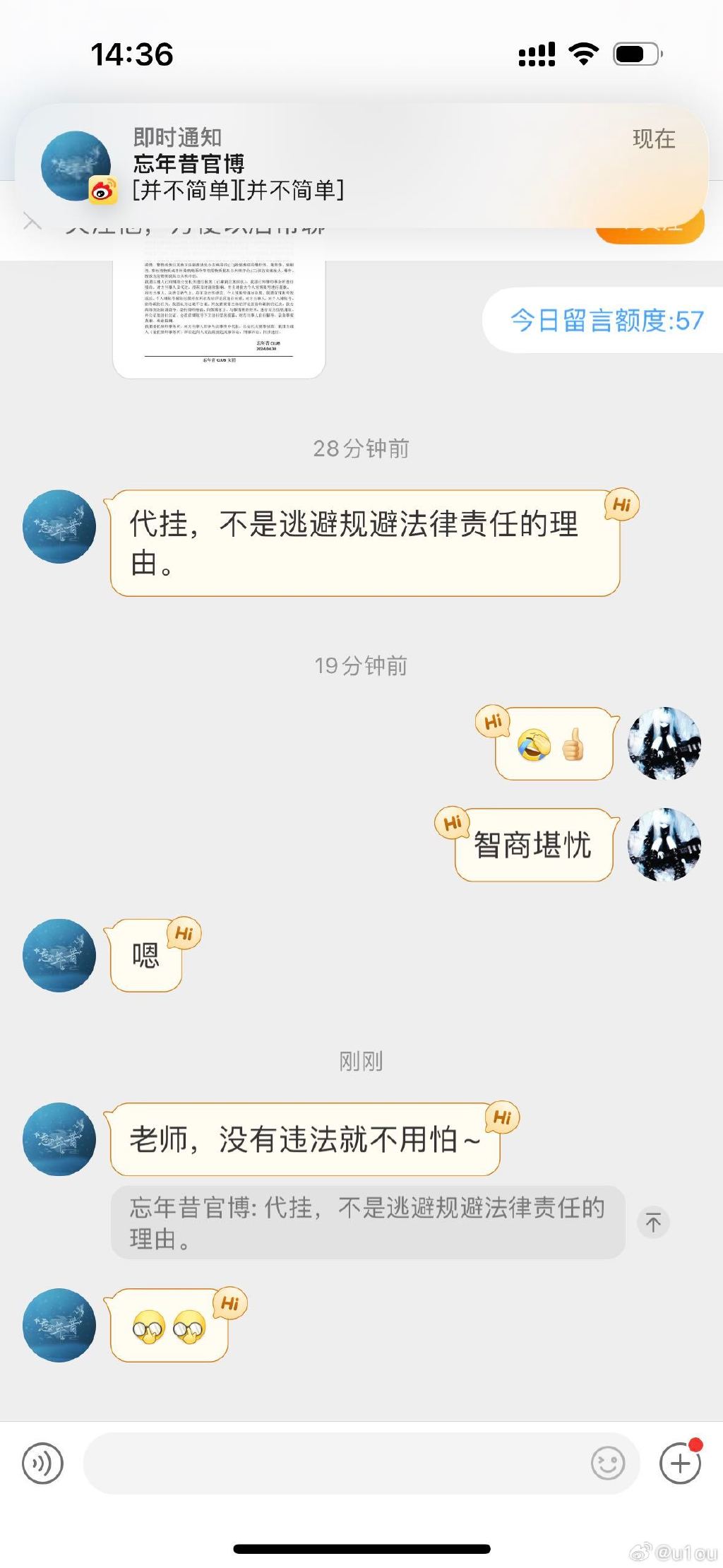 黑料吃瓜网.SU，网络娱乐的永久热点