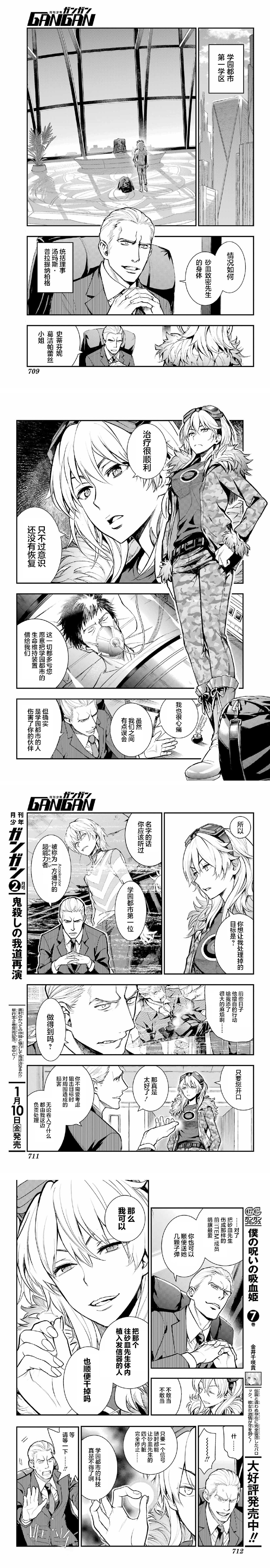 19禁在线观看漫画视频的探索与探讨-第2张图片
