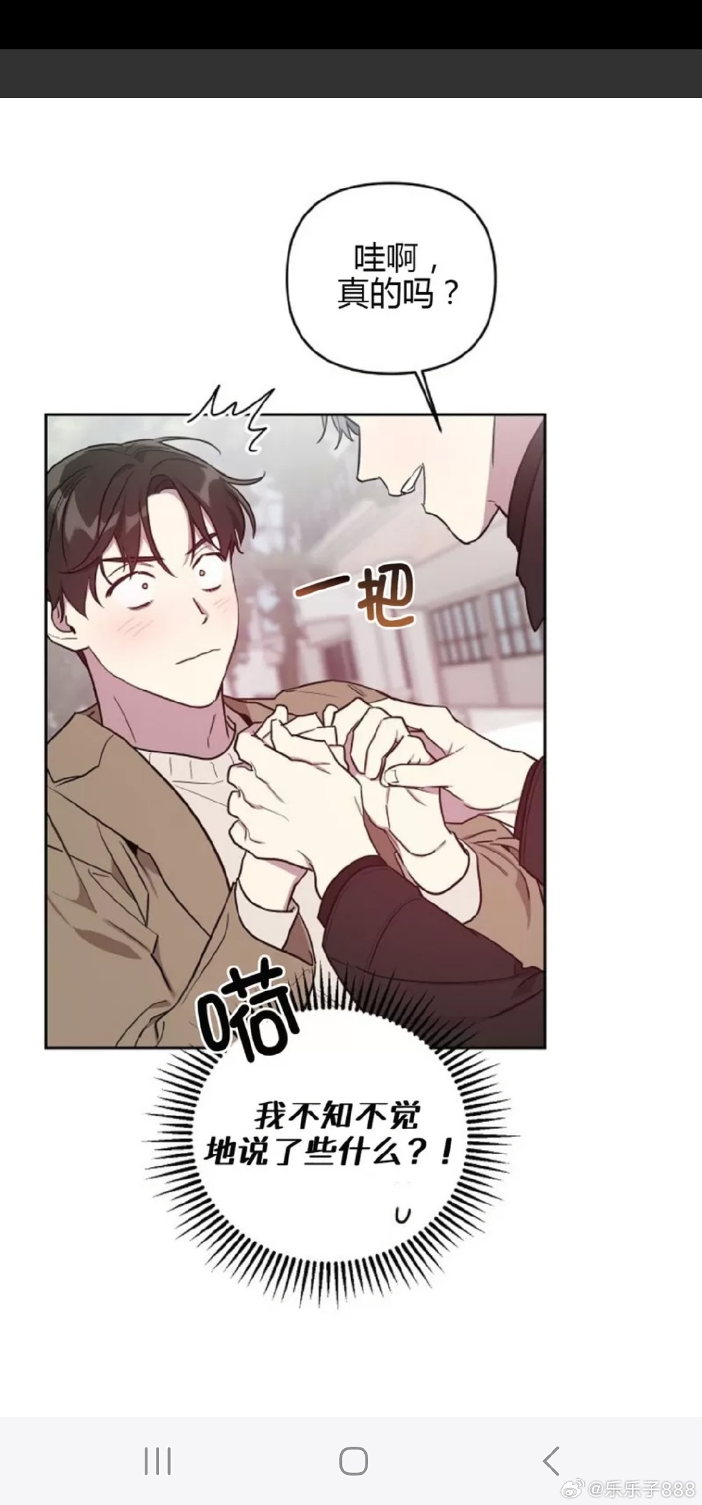 歪歪漫画登录页面免费漫画入口韩漫欢迎你歪歪漫画登录页面，免费漫画入口，韩漫欢迎你！
