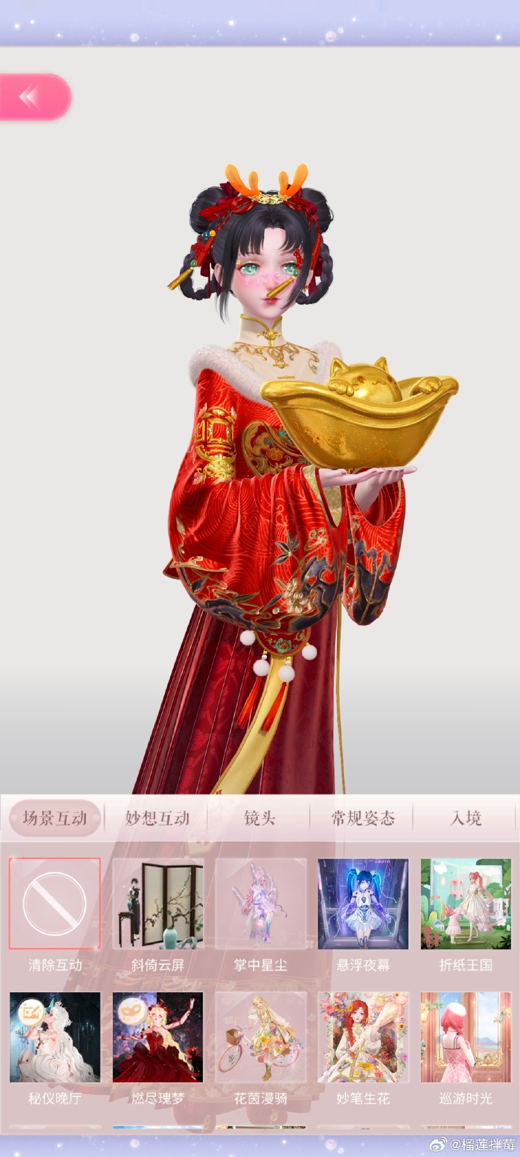 闪耀暖暖体力兑换码2024最新9月闪耀暖暖体力兑换码的获取与使用指南