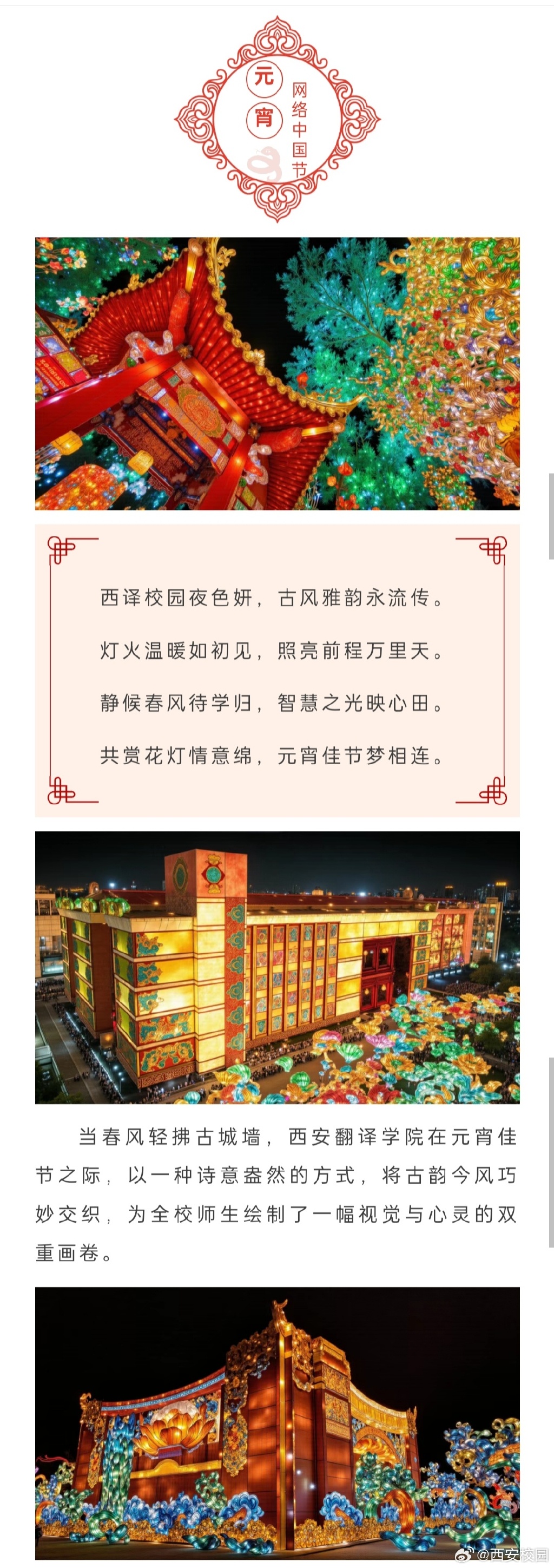 诗句大全，古韵今风，诗意盎然-第3张图片