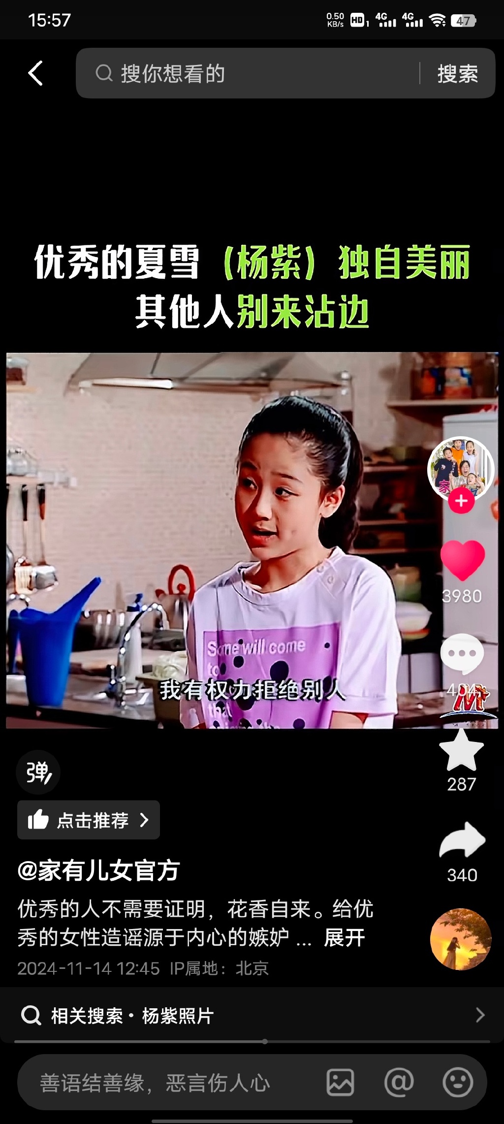 吃瓜爆料黑料不打烊吃瓜爆料黑料不打烊，娱乐圈的幕后与真相