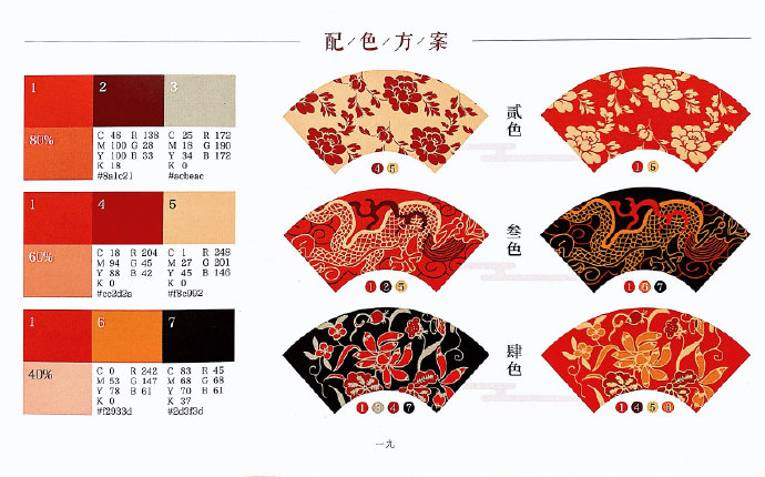 精品色卡一线二线三线的精品色卡，一线、二线、三线品牌的深度解析-第2张图片