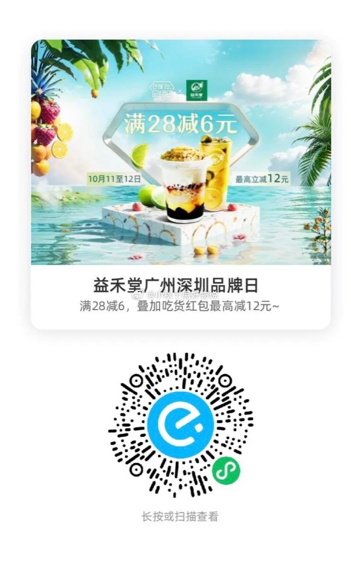 饿了么官方下载饿了么官方下载，便捷的餐饮服务体验