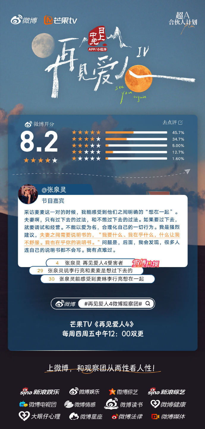 牛刀微博牛刀微博，观察社会现象的独特视角-第2张图片