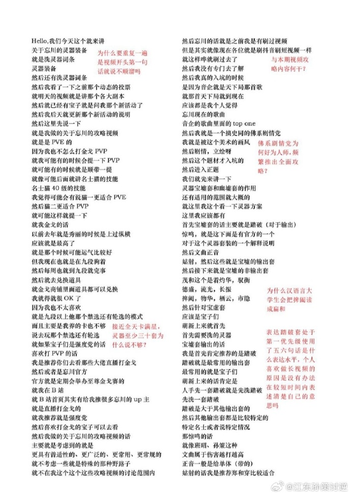 忘川风华录攻略忘川风华录攻略指南