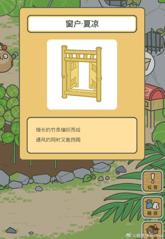 旅行青蛙汉化版iOS之旅，跨越语言障碍的探险