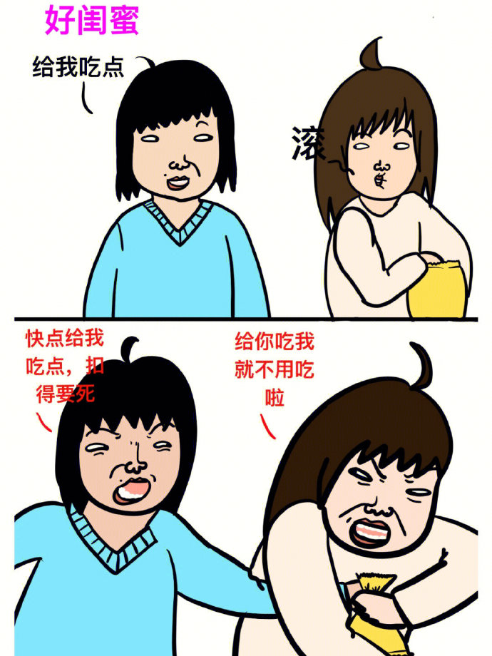 成人搞笑漫画，欢乐无界限的艺术