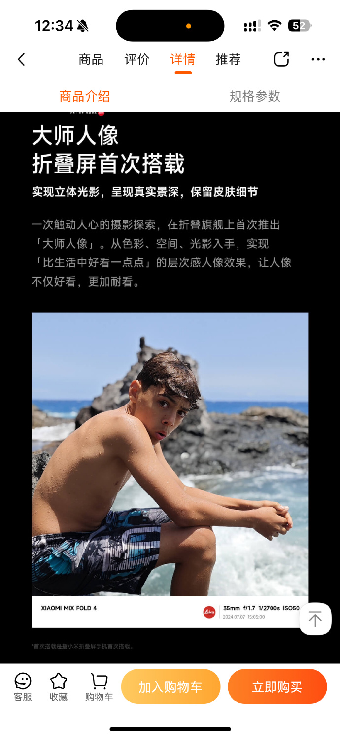 国产手机与在线亚洲精品的完美结合-第3张图片