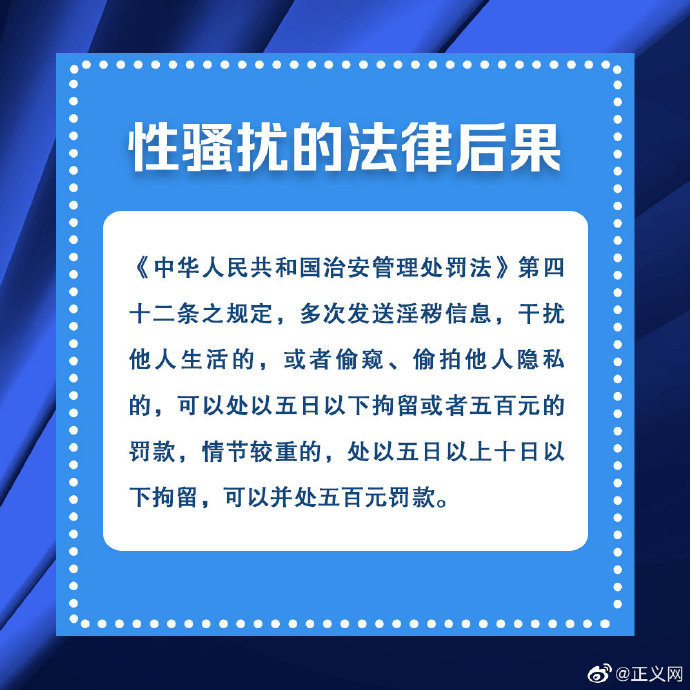 公交咸猪手小说警惕公交咸猪手，保护公共交通环境中的个人尊严-第2张图片