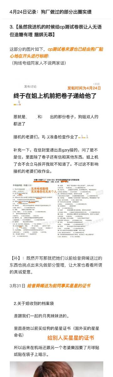 办公室老板揉我胸摸下边办公室的误解与界限——老板的不当行为-第2张图片