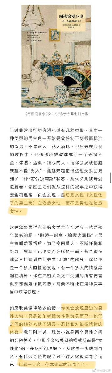 探索男男同志的亲密关系——刚交视频的背后故事-第2张图片