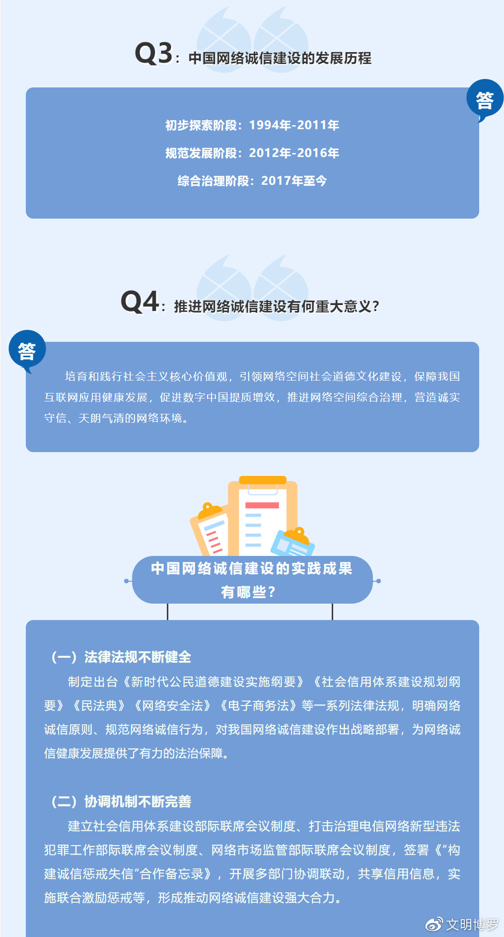 PROUMB站官网入口，探索网络文化的魅力-第1张图片