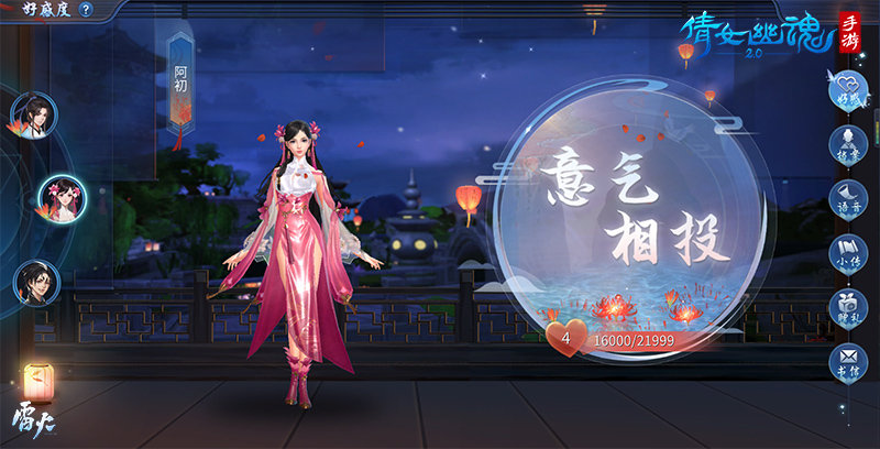 倩女幽魂礼包码倩女幽魂礼包，神秘之礼的探索与体验
