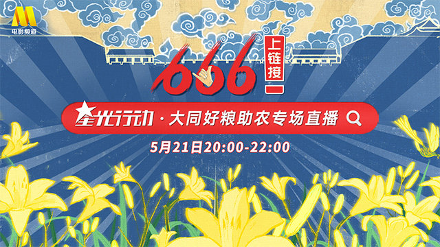 忘忧草直播无限观看忘忧草直播，探索现代网络直播的魅力与影响
