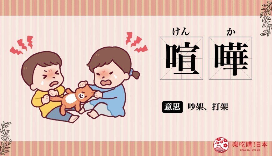 日本草逼日本草逼的独特魅力与文化内涵-第2张图片