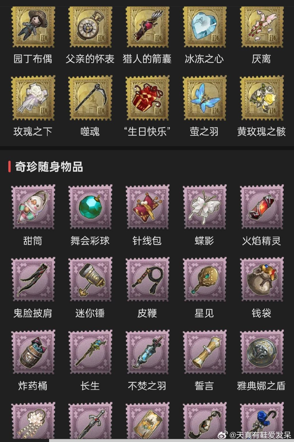 九阴真经npc好感度九阴真经，NPC好感度之秘
