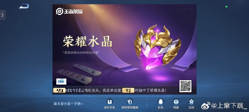 英雄联盟皮肤抽奖英雄联盟皮肤抽奖，荣耀与幸运的碰撞