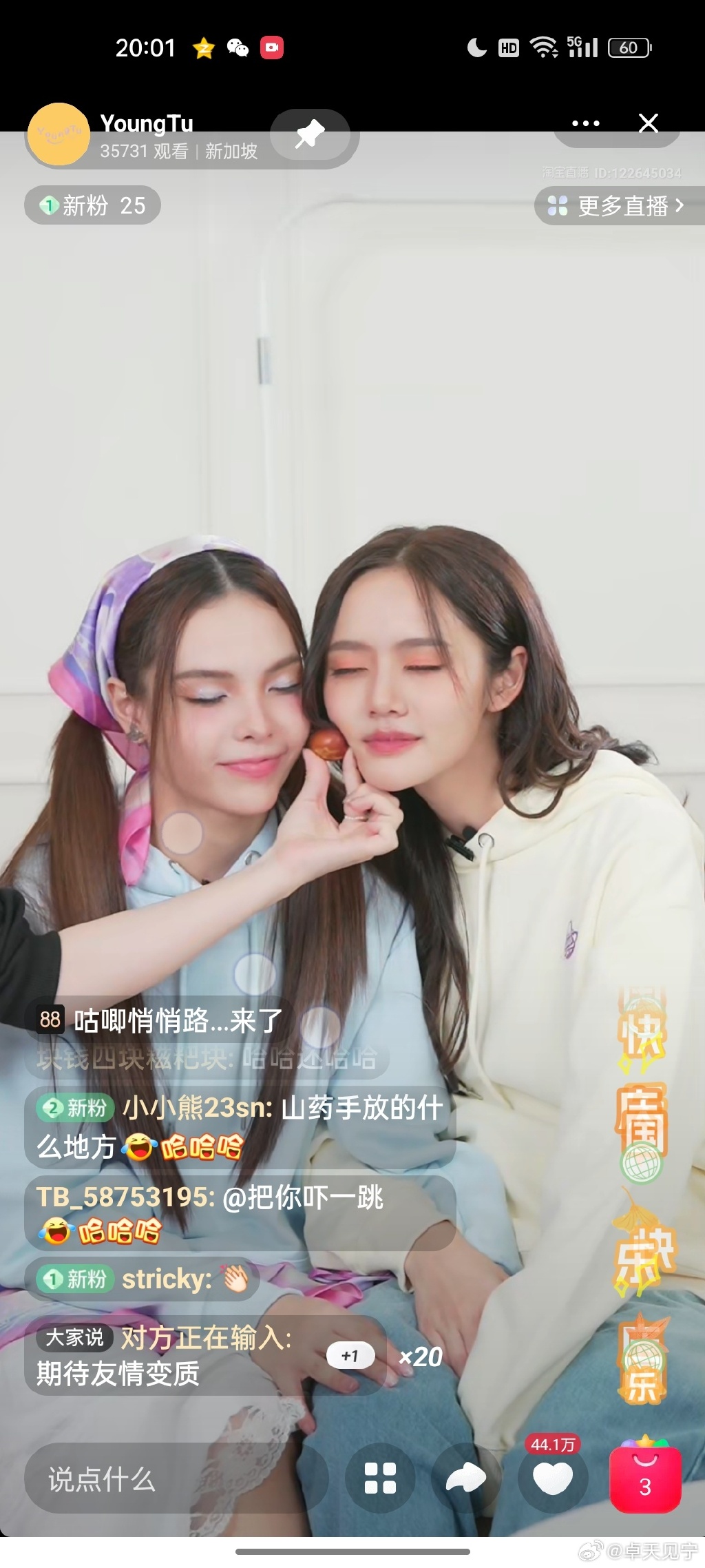 蓝莓视频app大蓝莓视频成品人APP下载苹果，了解其真相与风险