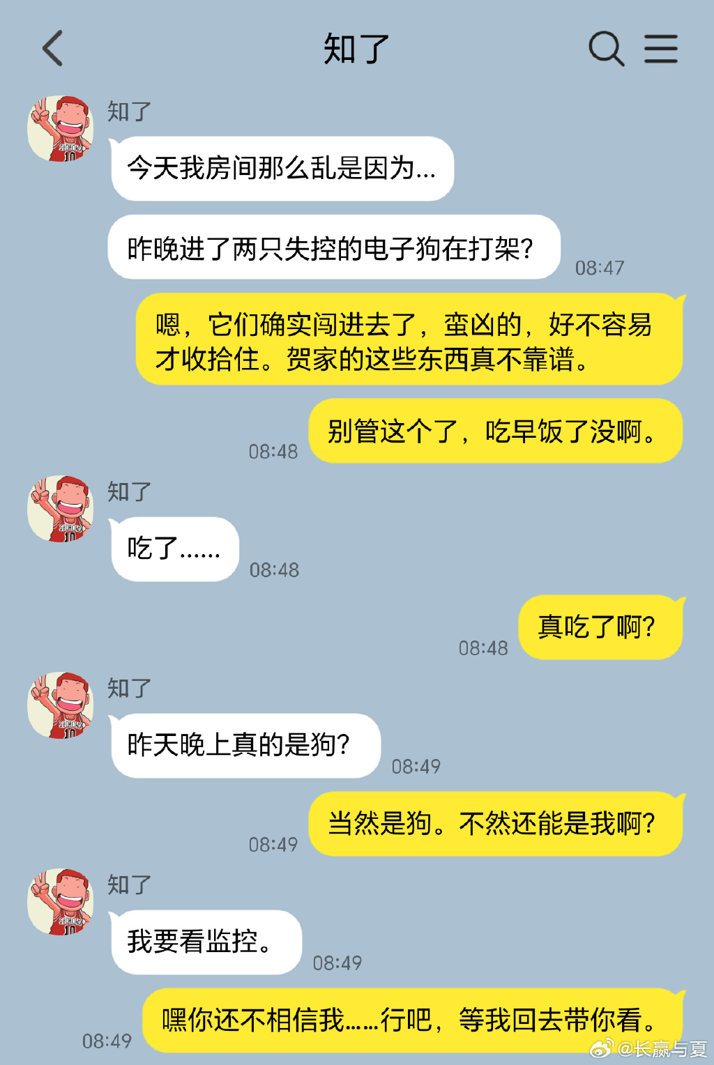 共妻男宠一女多夫小说共妻现象，社会现象的探讨与思考