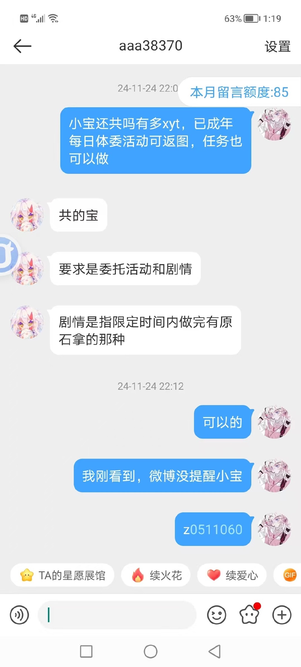 9uu永久地域网名2022年知乎9UU永久地域网名，2022年知乎流行趋势解析-第3张图片