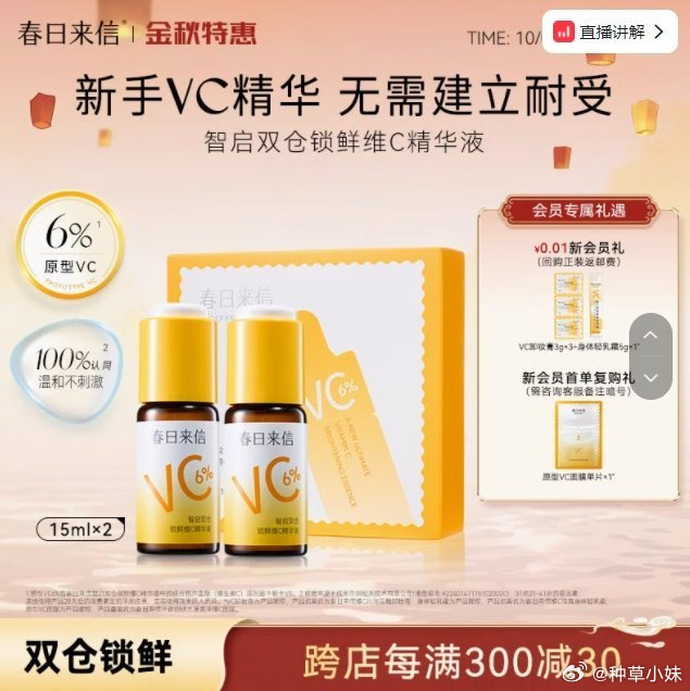 国研精华液一二三区区别国研精华液一二三区区别详解