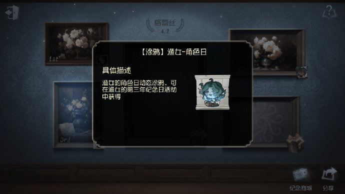 渔女实战教学思路渔女实战，传统与现代技艺的完美融合-第3张图片