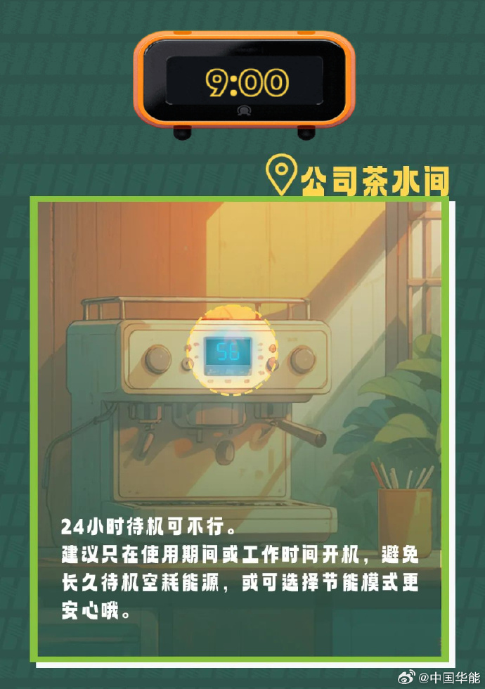 免费抢商品的软件免费抢国货，购物新风尚与国民骄傲的碰撞-第2张图片
