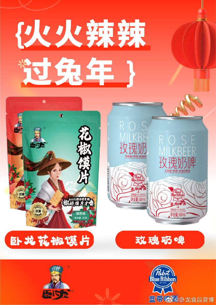 火辣辣APP福引导火辣辣APP福引导，点燃生活的新方式