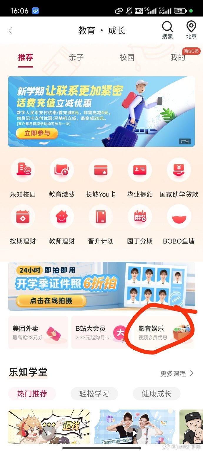 免费观看卡一卡二，轻松享受影音娱乐-第1张图片