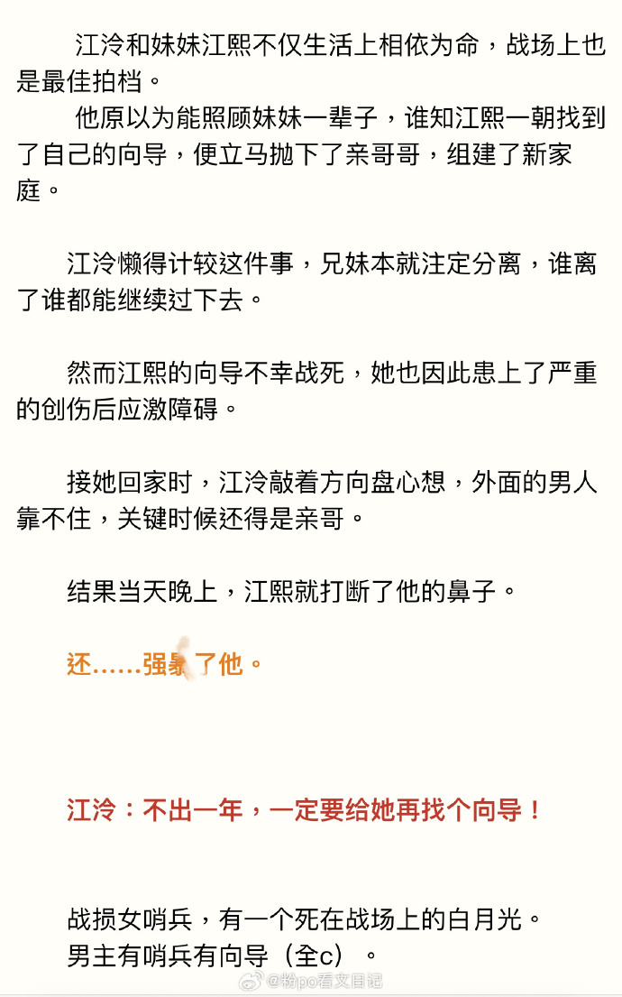 男男小说单公共场合的浪荡之恋，NP纯肉体验的男男世界