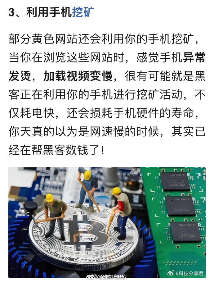 黄色在线免费观看黄色内容在线免费观看的探索与解析-第2张图片