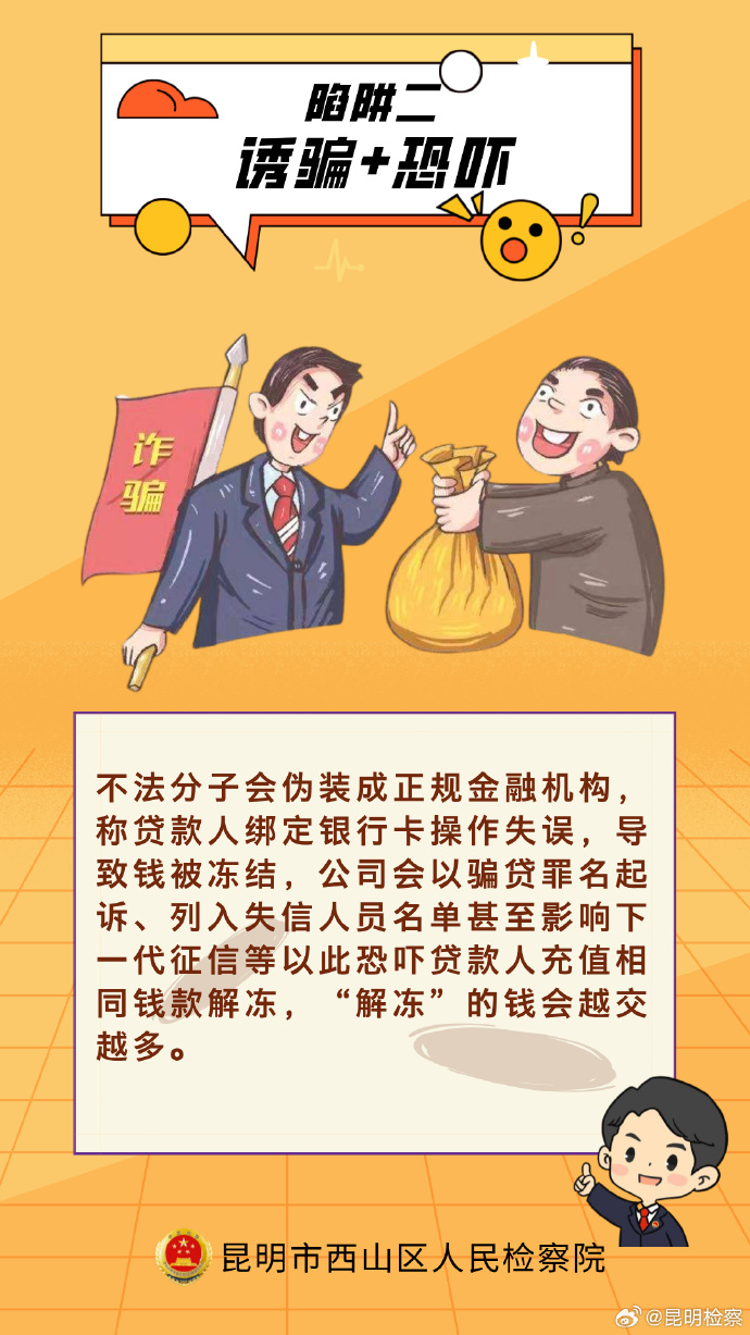 警惕网络陷阱，远离不良内容——关于超级最爽的乱淫片免费信息的思考-第3张图片