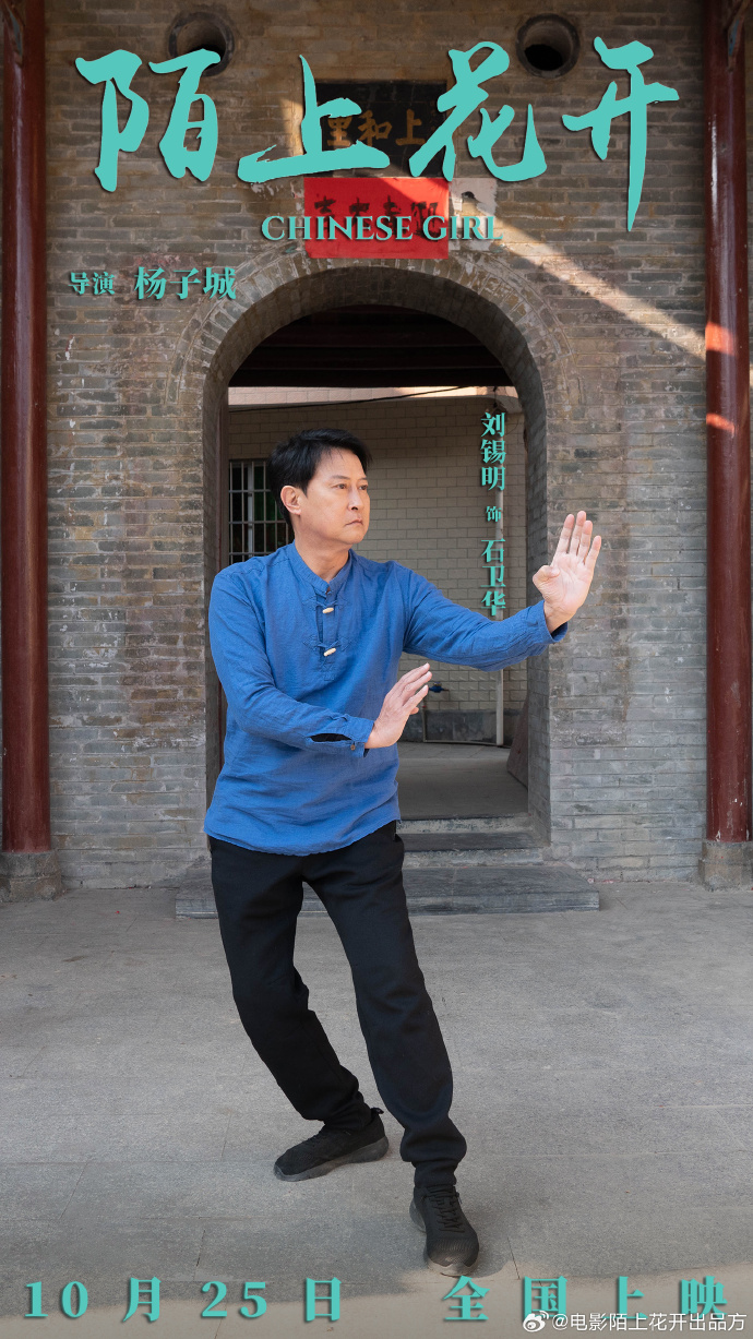 陌陌影视在线观看高清完整版探索亚洲天堂，免费观看之旅-第3张图片
