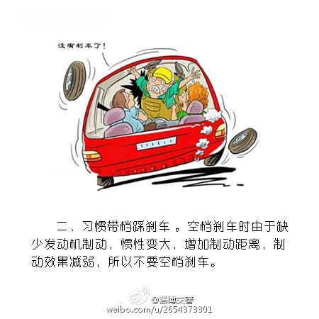 两个男生是怎么开车的两个男生如何驾驶，从新手到熟练的成长之路-第2张图片