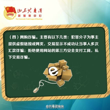 QQ安全登录，守护您的账号安全，从登录开始